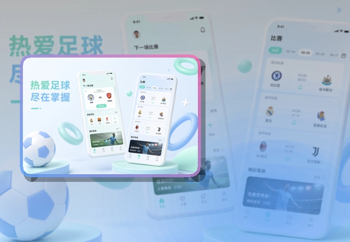 App边看边查数据预览